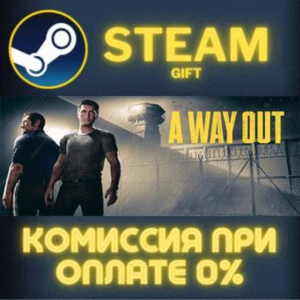 A Way Out STEAM PC GIFT AUTO DELIVERY