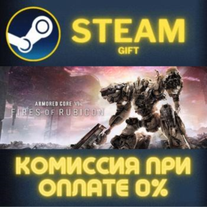 ARMORED CORE VI FIRES OF RUBICON Deluxe Edition STEAM