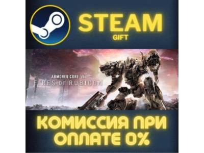 ARMORED CORE VI FIRES OF RUBICON Deluxe Edition STEAM