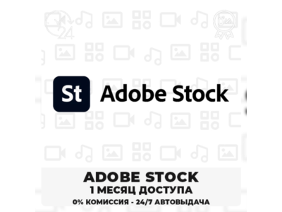 ⚫ ADOBE STOCK - 30 DAY DOWNLOADER PANEL ✅🟦