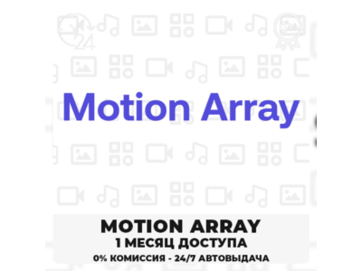 🟣 MOTION ARRAY - 30 DAY DOWNLOADER PANEL ✅🟦