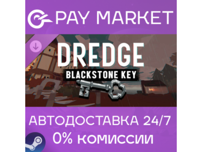 ⚡️Steam gift RU- DREDGE - Blackstone Key | AUTODELIVERY