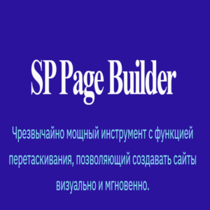 SP Page Builder Pro v5.4.4 Joomla