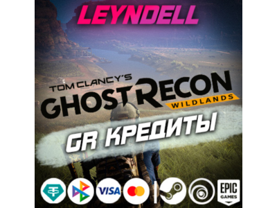 Uplay/Steam/Epic🟢Ghost Recon Wildlands КРЕДИТЫ+DLC✅РФ