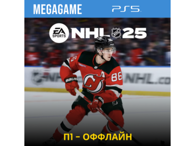 NHL 25 (PS5/ENG)  П1-Оффлайн