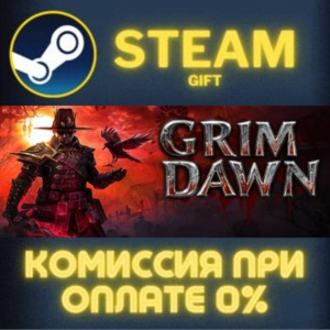 Grim Dawn STEAM PC GIFT AUTO DELIVERY