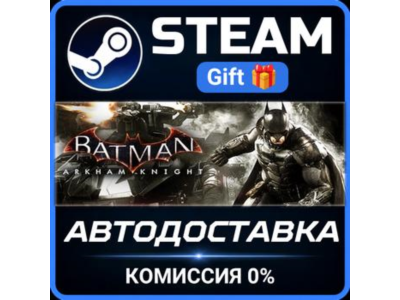 Batman™: Arkham Knight STEAM PC GIFT AUTO DELIVERY