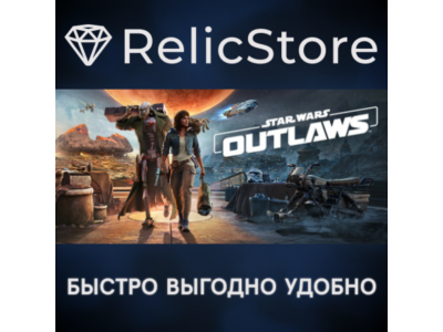 Star Wars Outlaws - Ultimate Edition - STEAM RU