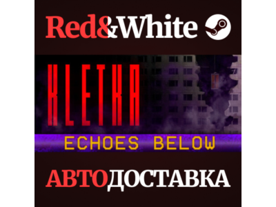 KLETKA * STEAM RU*KZ*UA*CIS🔥AUTODELIVERY