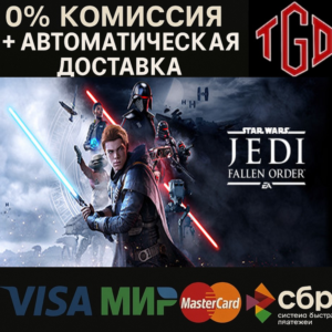 🔥 STAR WARS Jedi: Fallen Order™ | Steam RU+KZ+UA+CIS+AR+TR+CN 🔥