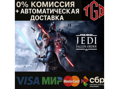 🔥 STAR WARS Jedi: Fallen Order™ | Steam RU+KZ+UA+CIS+AR+TR+CN 🔥