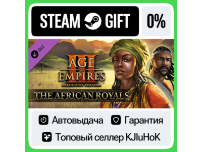 Age of Empires III: DE - The African Royals STEAM GIFT•
