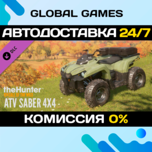 theHunter: Call of the Wild™ - ATV SABER 4X4 DLC STEAM