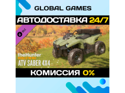 theHunter: Call of the Wild™ - ATV SABER 4X4 DLC STEAM