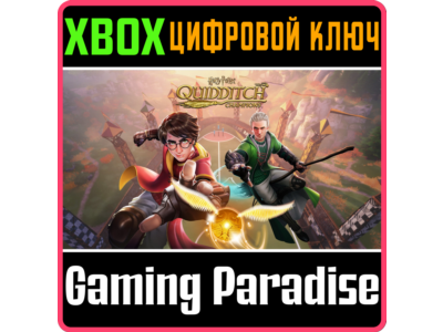 ❗HARRY POTTER: QUIDDITCH CHAMPIONS❗XBOX ONE/X|S🔑KEY