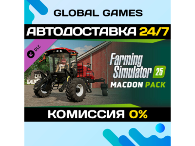 Farming Simulator 25 - MacDon Pack DLC STEAM 🚀AUTO