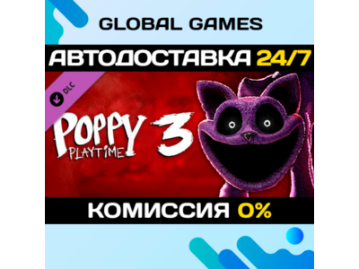 Poppy Playtime - Chapter 3 DLC STEAM 🚀АВТО💳0%