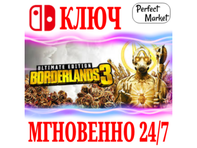 🍀Borderlands 3 Ultimate Edition 🔴NINTENDO SWITCH🔑KEY