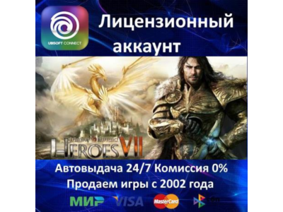 ✅Might and Magic Heroes VII + 6 DLC✔️Ubisoft Connect⭐Аренда Аккаунта✔️Онлайн⭐
