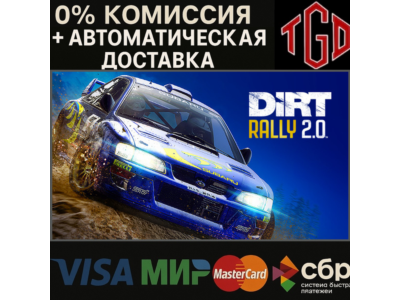 🔥 DiRT Rally 2.0 | Steam Russia 🔥