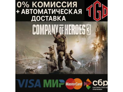 🔥 Company of Heroes 3 | Steam RU+KZ+UA+AR+TR+CN 🔥
