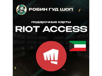 RIOT ACCESS (KUWAIT)