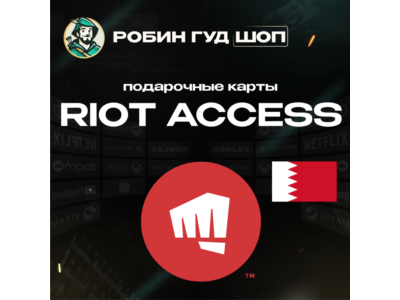 RIOT ACCESS (BAHRAIN)