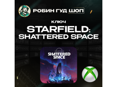 🔑КЛЮЧ XBOX🌌STARFIELD: SHATTERED SPACE💫GLOBAL🌏