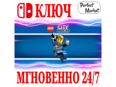 🍀LEGO City: Undercover 🔴NINTENDO SWITCH🔑KEY + 🎁