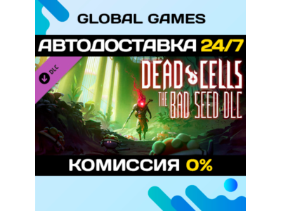 Dead Cells: The Bad Seed DLC STEAM 🚀АВТО💳0%