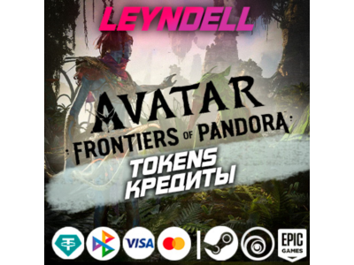 Uplay/Steam/Epic🟢Avatar КРЕДИТЫ TOKENS + DLC✅РФ/МИР