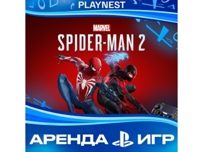 Spider-Man 2 (PS5/RU-озвучка) Аренда 15 дней
