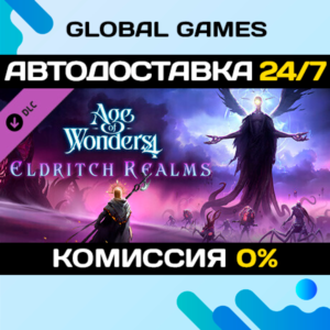 Age of Wonders 4: Eldritch Realms DLC STEAM 🚀АВТО💳0%