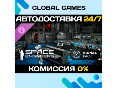 Space Engineers - Signal Pack DLC STEAM 🚀АВТО💳0%