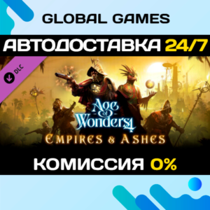 Age of Wonders 4: Empires & Ashes DLC STEAM 🚀AUTO💳0%