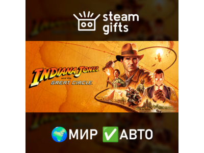 Indiana Jones and Great Circle Prem Upgrade МИР АВТО