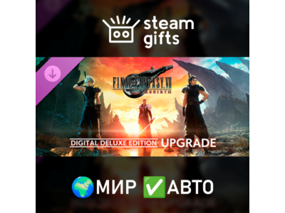 DLC FINAL FANTASY VII REBIRTH Deluxe Up МИР АВТО