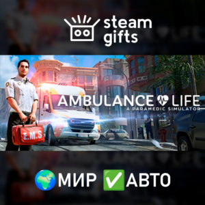 Ambulance Life - Supporter Edition ROW AUTO