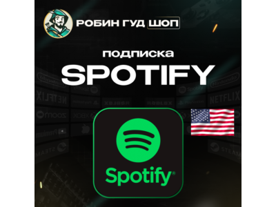 ПОДАРОЧНАЯ КАРТА SPOTIFY PREMIUM (США)