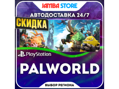 Palworld · PS5 · Region selection · DISCOUNT 23.04