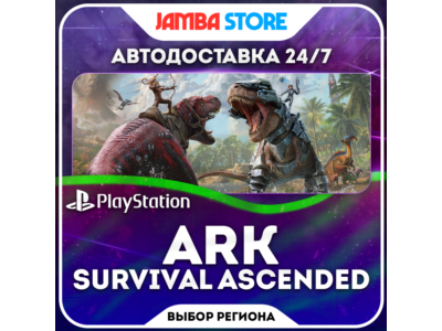 ARK: Survival Ascended · PS5 · Region selection · DISCOUNT 23.04