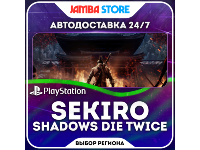 Sekiro: Shadows Die Twice · PS5 · TR/UA/IN/US · СКИДКА ДО 11.06