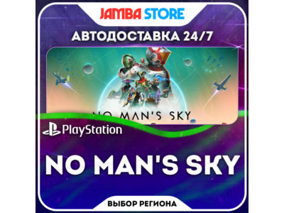 No Man&acute;s Sky · PS4/PS5 · TR/UA/IN/US · АВТО 24/7 · СКИДКА ДО 30.07