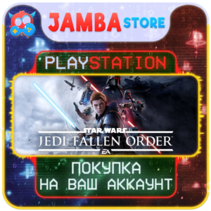 Star Wars Jedi: Fallen Order · PS4/PS5 · Выбор региона