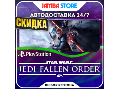 Star Wars Jedi: Fallen Order · PS4/PS5 · Region selection · DISCOUNT 23.04