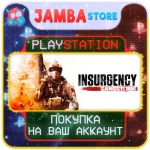 Insurgency: Sandstorm · PS4/PS5 · Выбор региона