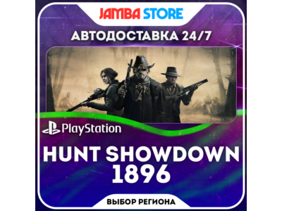 Hunt: Showdown 1896 · PS5 · TR/UA/IN/US · АВТО 24/7 · СКИДКА ДО 16.07