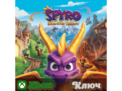 🔑  SPYRO REIGNITED TRILOGY 🔥XBOX КЛЮЧ