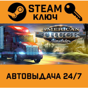 🔑American Truck Simulator Gold Edition. STEAM RUGlobal