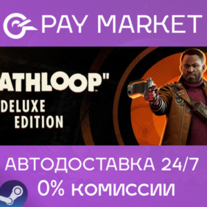 ⚡️DEATHLOOP Deluxe Edition